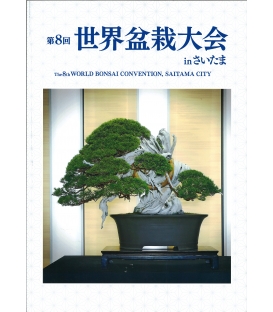 LIBRO - 8° World Bonsai Convention Saitama City