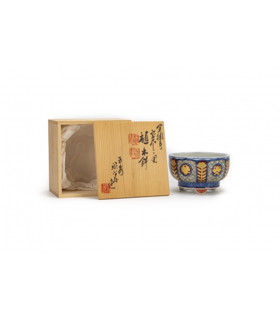 Bonsai Pot Heian Akira