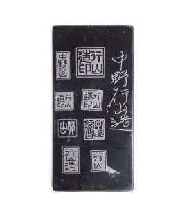 Black Stone Engraved 30 cm x 30 cm