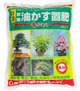 Fertilizzante a grana grossa Tosho 1.700 Kg.
